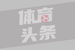 NBA常规赛 76人100-133雷霆